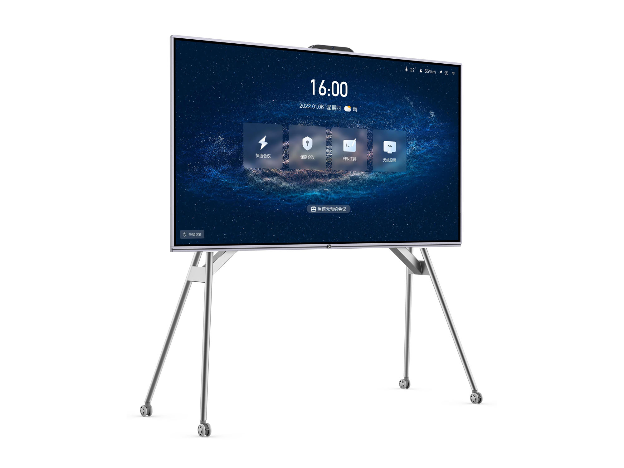 ITC TV-X8175C1, 75'' информационная ЖК-интерактивная панель