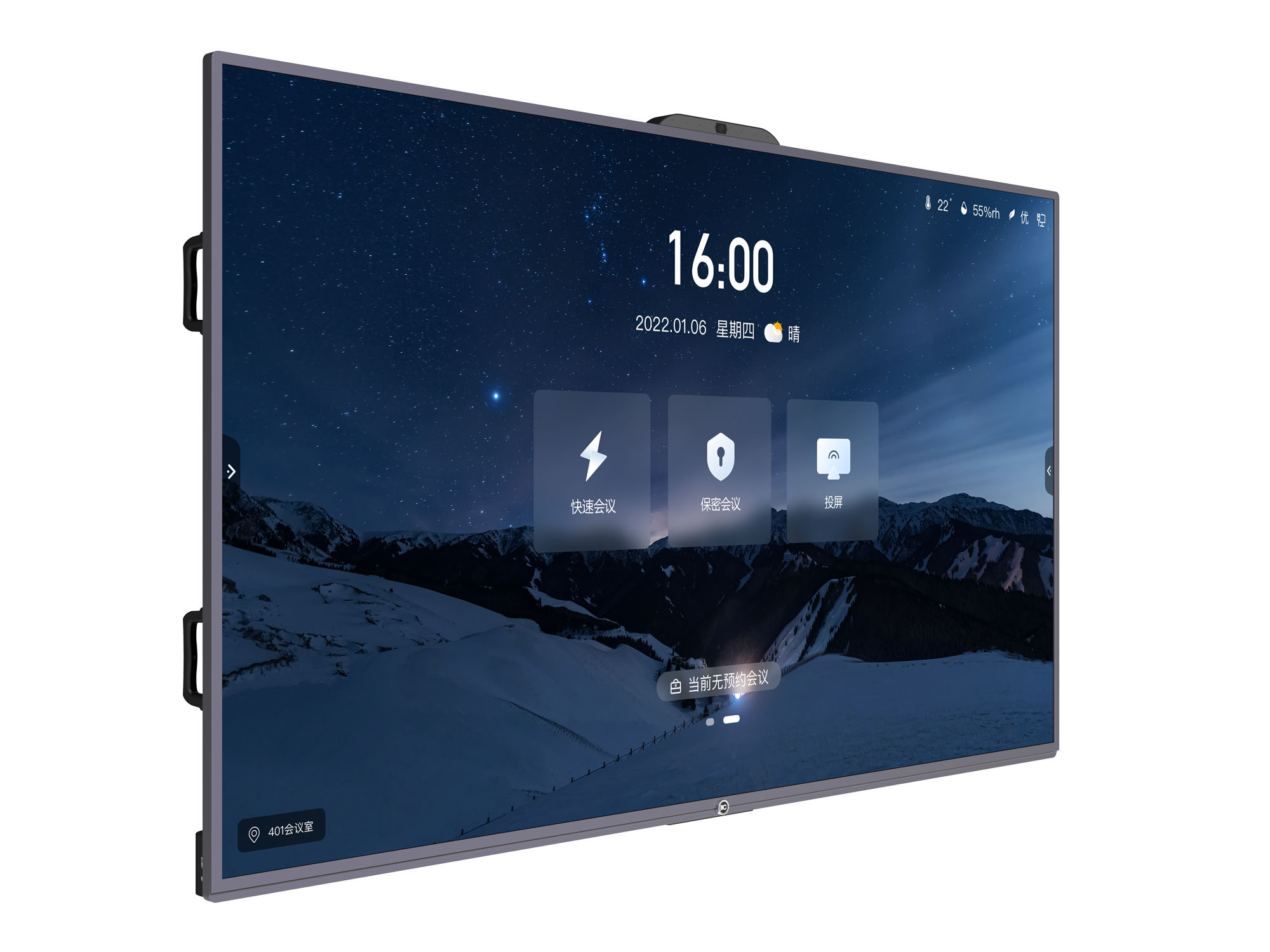 ITC TV-X8175B1, 75'' информационная ЖК-интерактивная панель