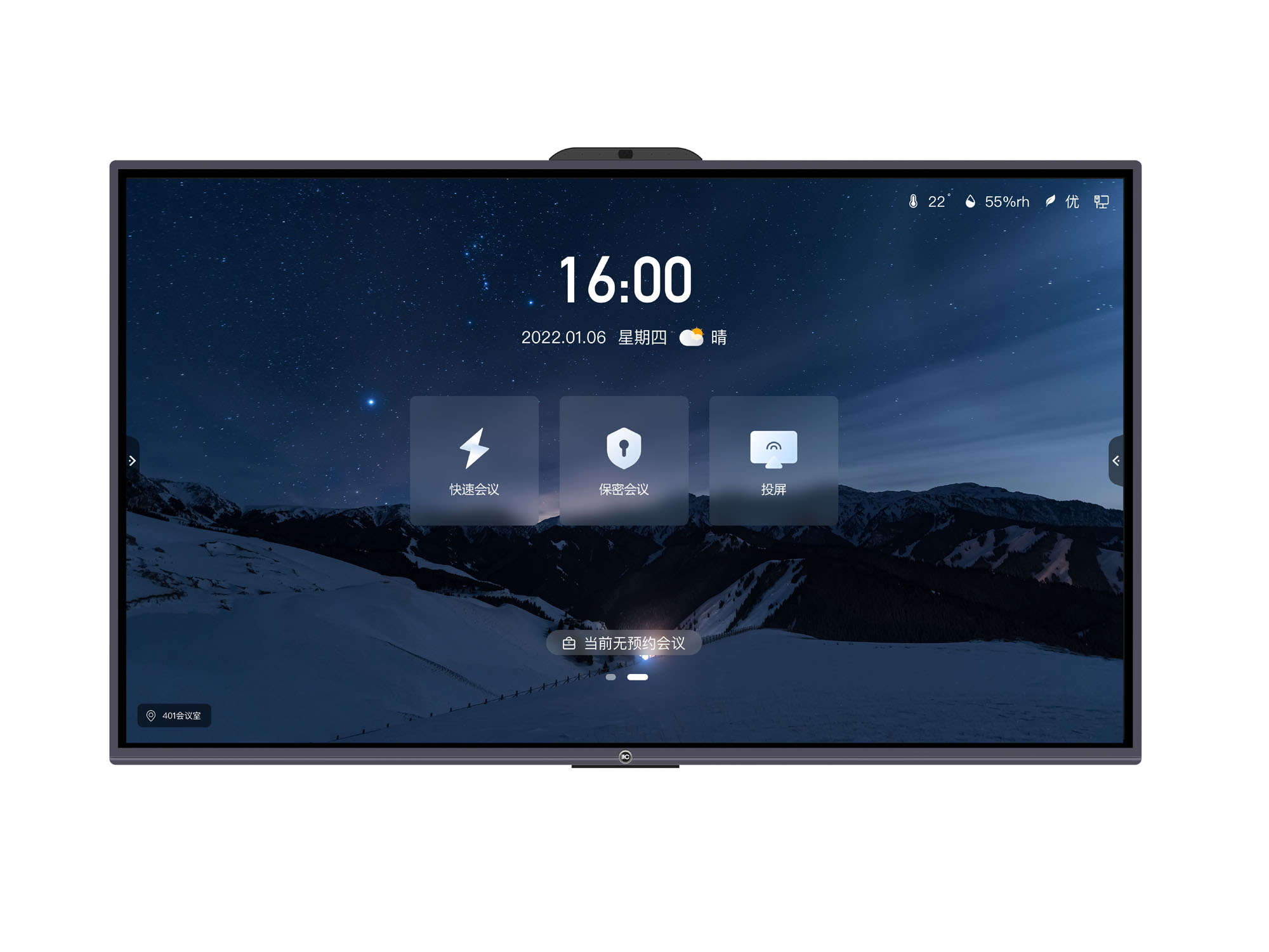 ITC TV-X8198A1, 98'' информационная ЖК-интерактивная панель